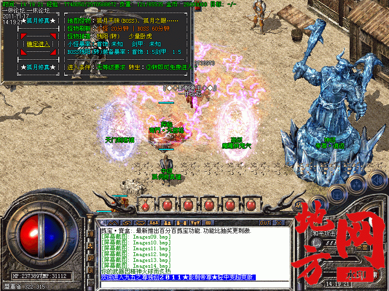 175843ssf4f84sqvhskzek.gif