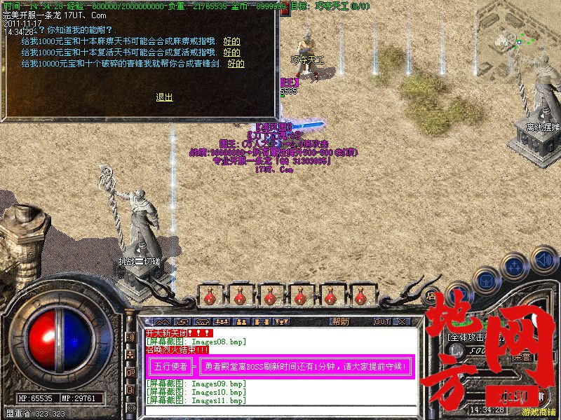 175913inmyd5dbxkru7lzm.jpg