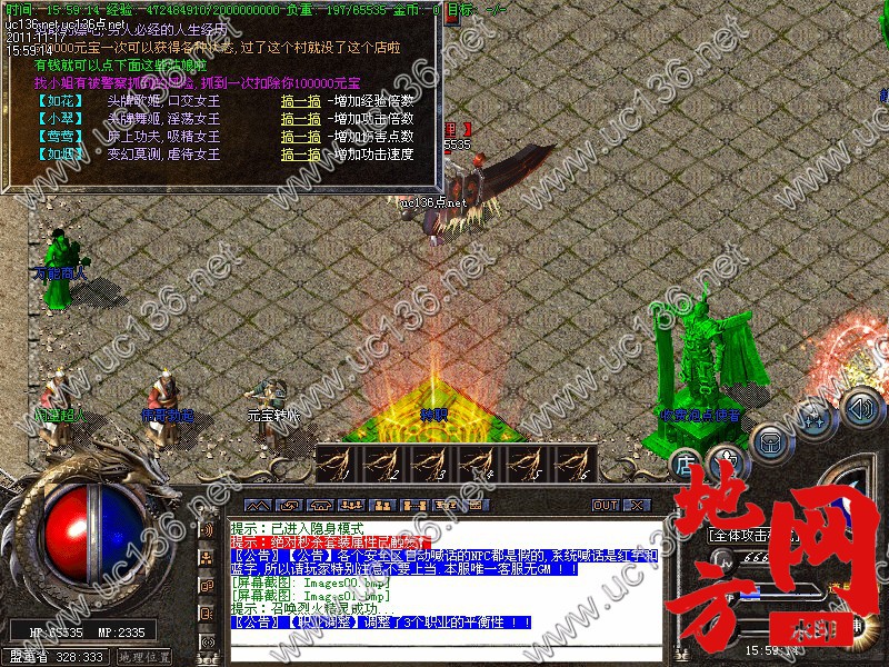 175927smec3tpgv4uucejp.jpg