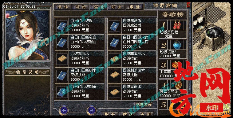 175954do16w6skw8fm6o9k.jpg