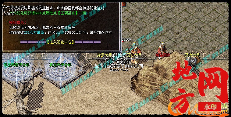 180003mzcquuj46x7jgm68.jpg