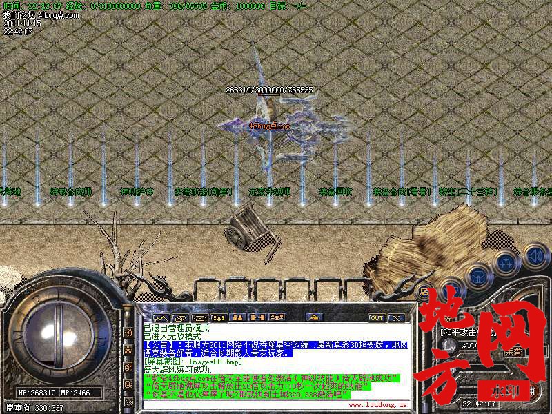 180907lzw4p2pwwwmktlwc.bmp