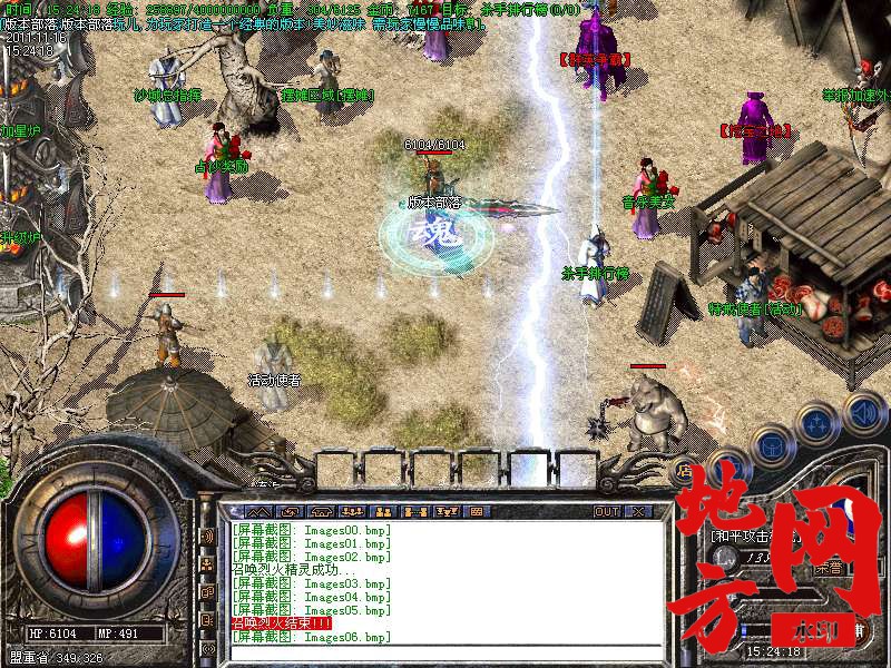 180925tsefsz8h52a872au.bmp