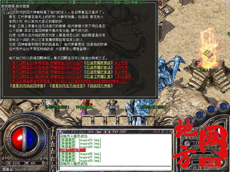 180925z8k8188tjr1p5r81.bmp