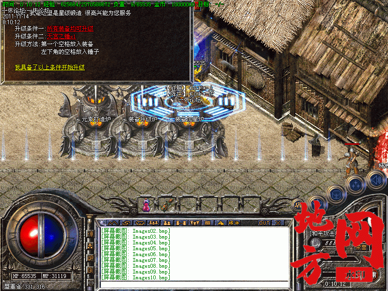 181118gsbs44bc50056q5c.gif