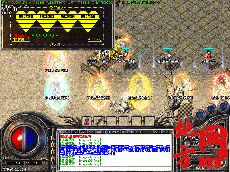 181121vezxj0o7kxxgcy8w.gif