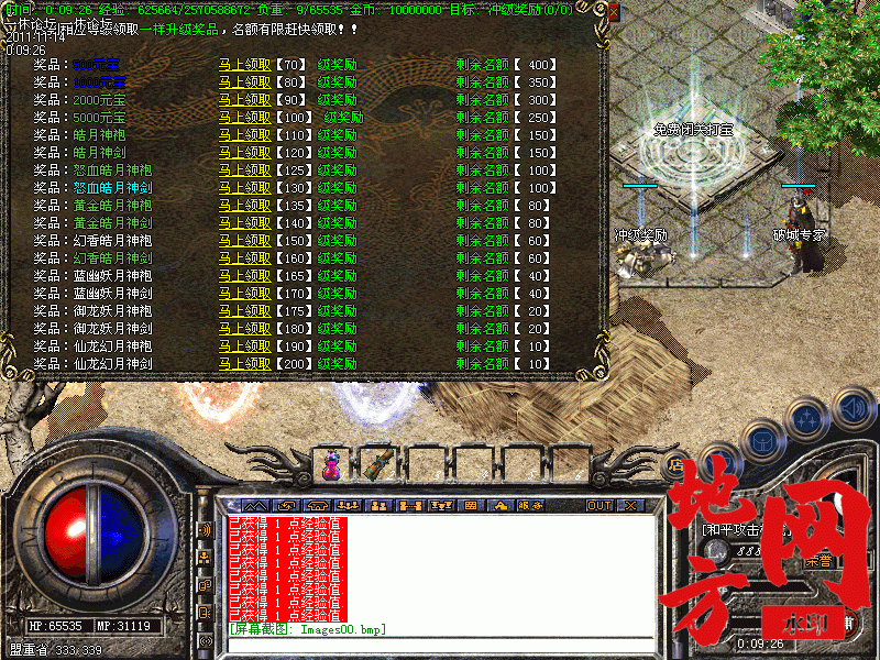 181123i9vg6vbdta7pppwa.gif