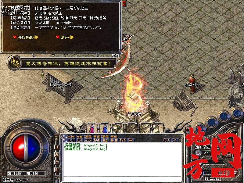 181150i3gfcg9eg6dk9sdi.bmp