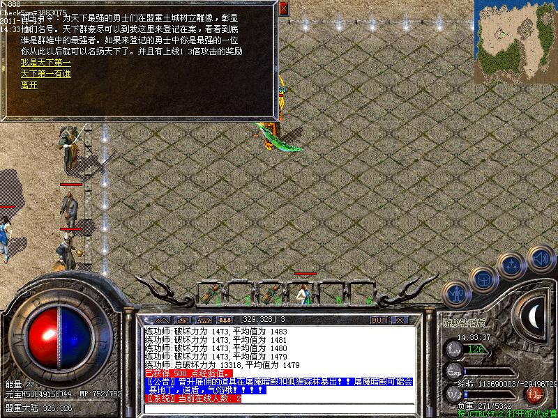181224m2be9rigo19ar119.bmp