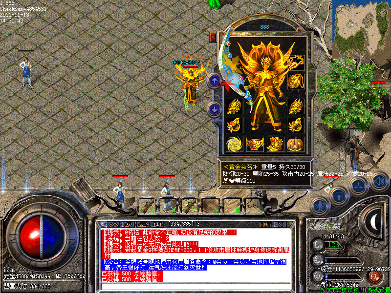 181226w8tx7sz55uksmz79.bmp