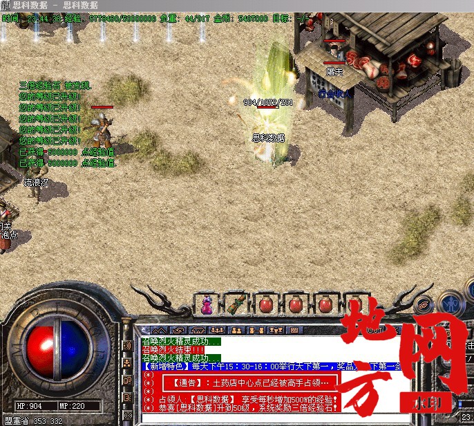 181231fsl291sqlisbyz4s.jpg