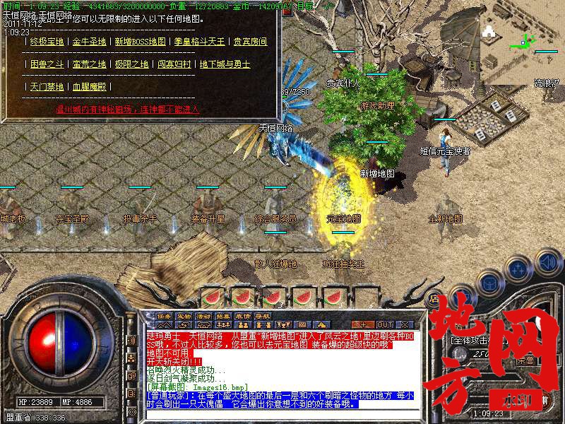 181323gvs7jrd55osrw3o6.bmp