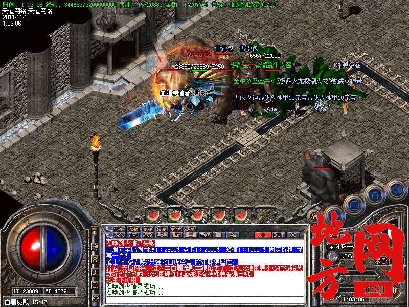 181336awttv6urs4iwing6.bmp