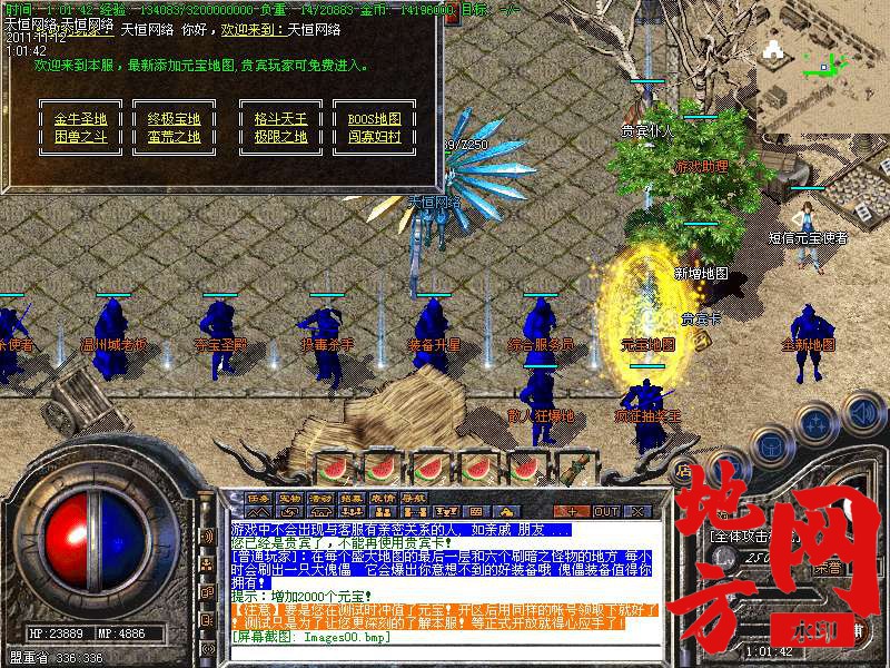 181337dv8x8b4nb14v39dv.bmp