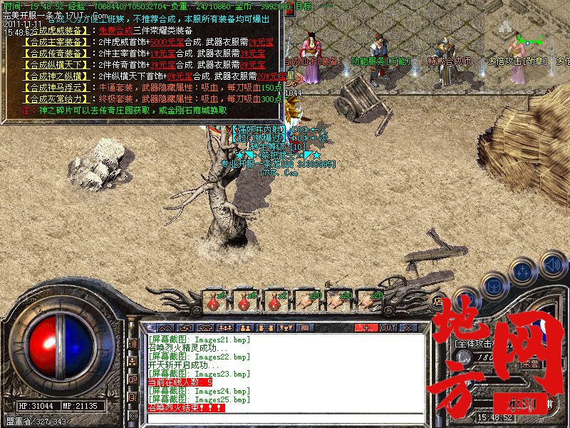 181346zul2wqtgwlwqwt21.jpg