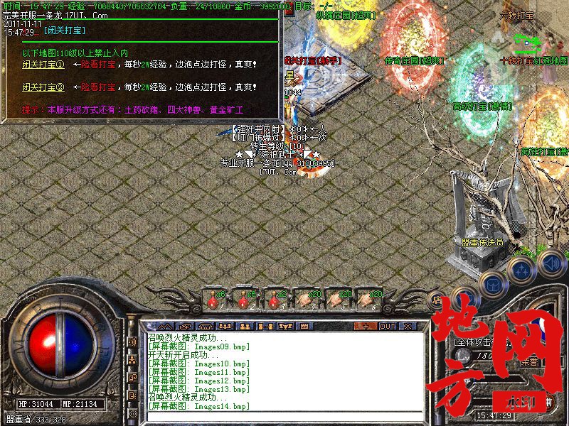 181351pc44dzeuae7mpt5v.jpg