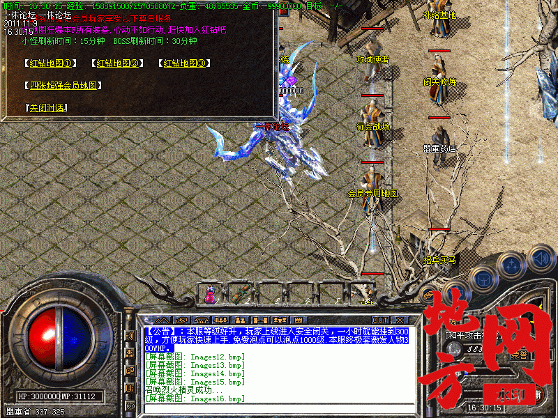 181402qlsslz4skl05ifss.gif