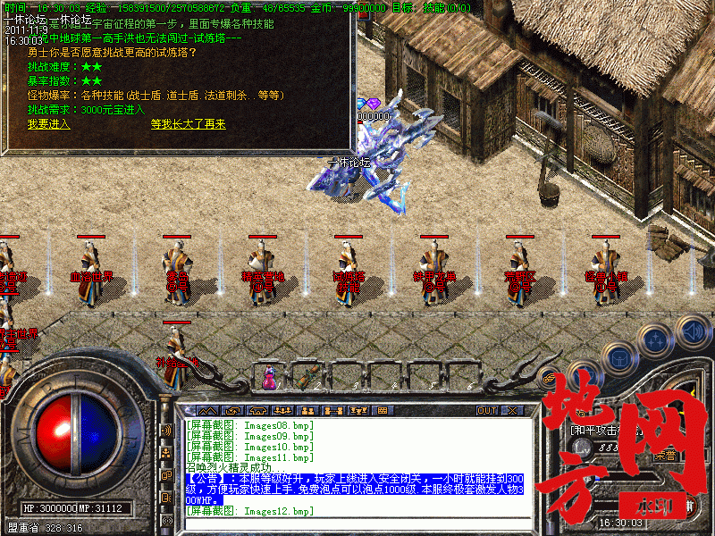 181404ghjmzjv04vs0j6s3.gif