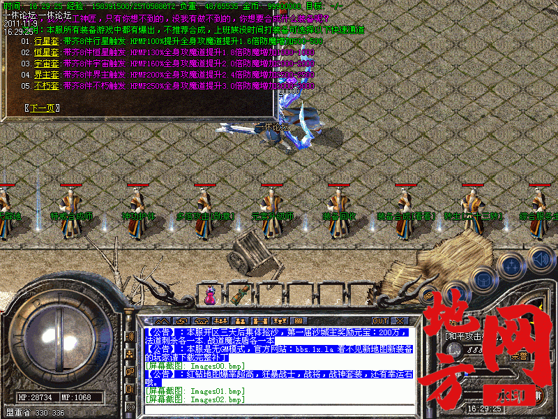 181410pqlpxxexx1thsxsv.gif