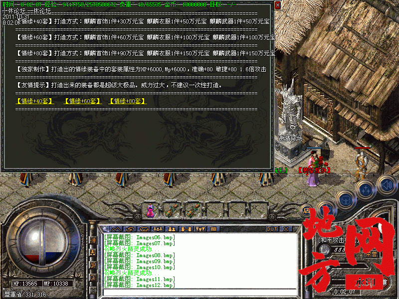 182322gizhbd72dubtd9y9.gif