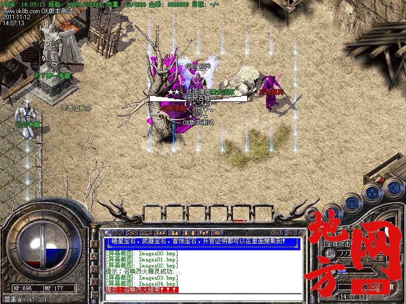 182408b7ypttv3arvpvzvy.bmp