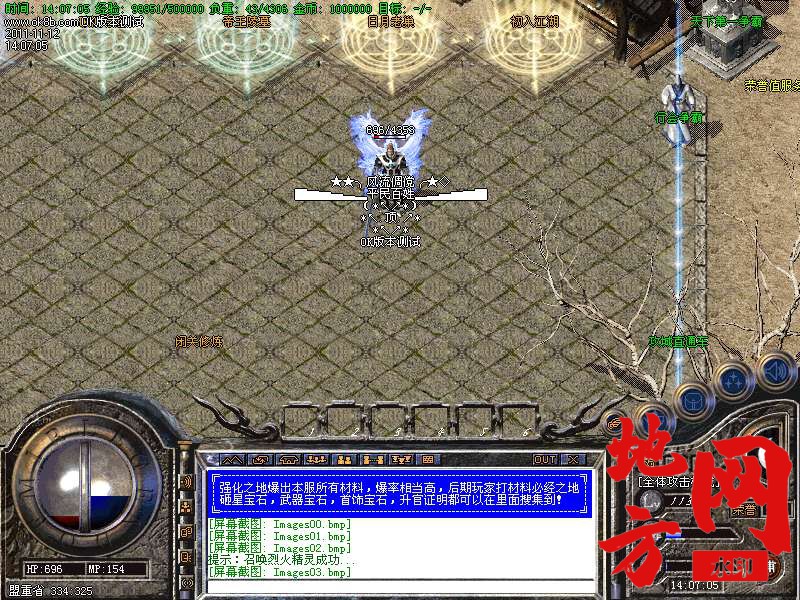 182408spvhkuchocvcngvm.bmp