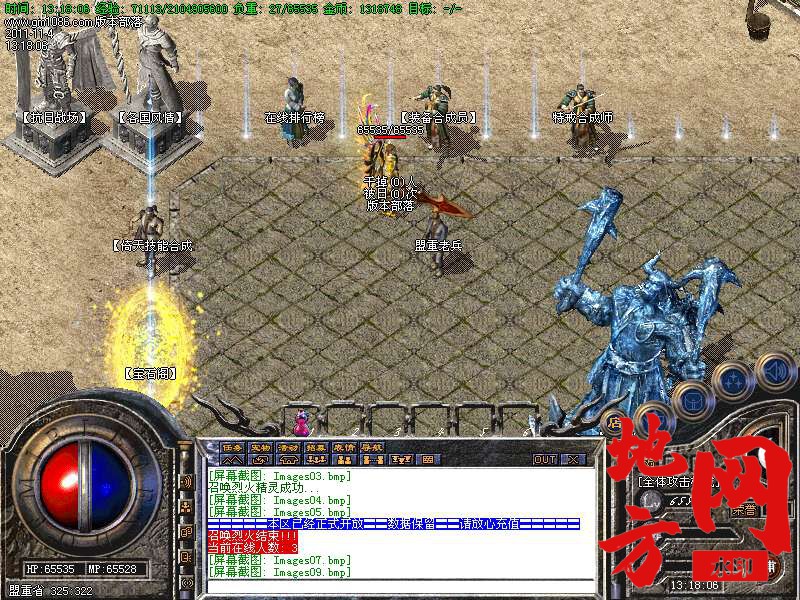 182446lffpb8bi9itl81mi.bmp