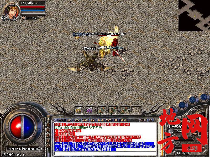182500jw0fzteskmerr0ty.bmp
