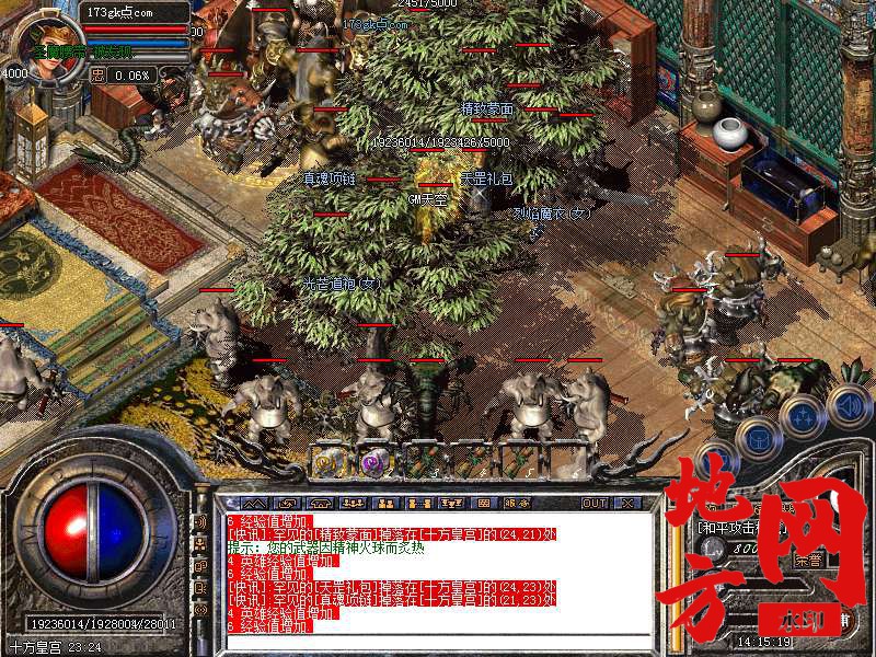 182501v2hlgdzxhw32hxku.bmp
