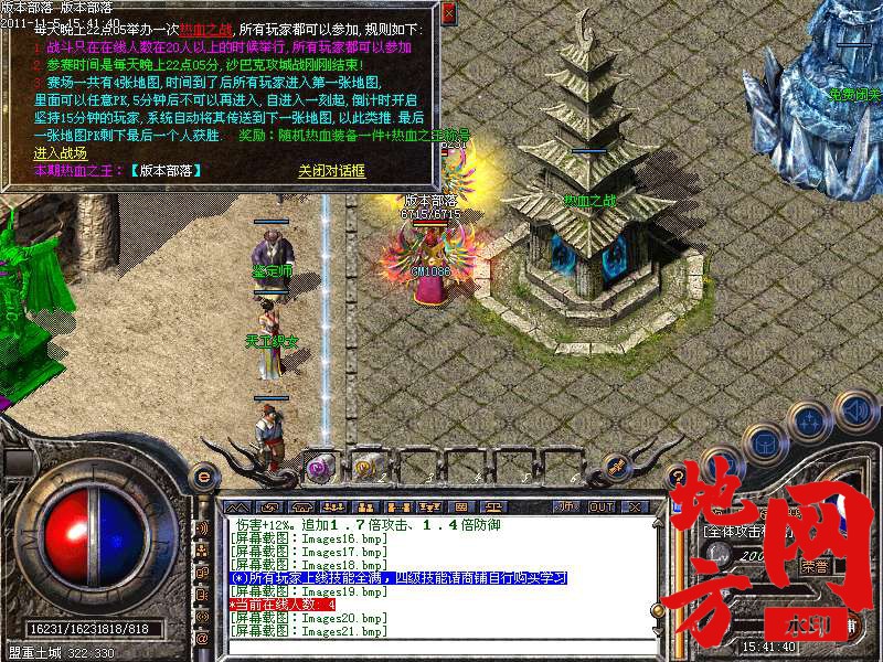 182506whimodr52iv3w2p2.bmp