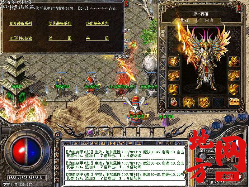 182508pm788ecfqa5ztr68.bmp