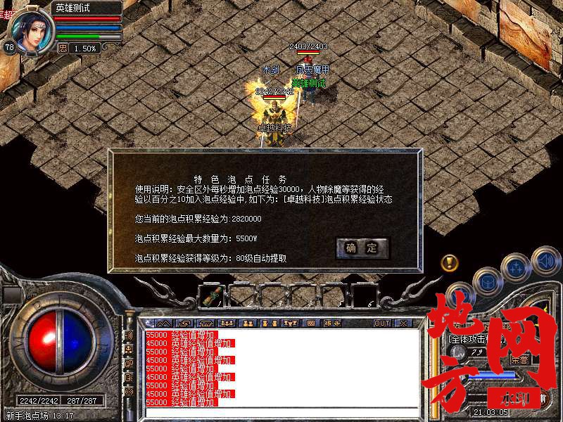 182610oz367e1buu15o5o6.bmp