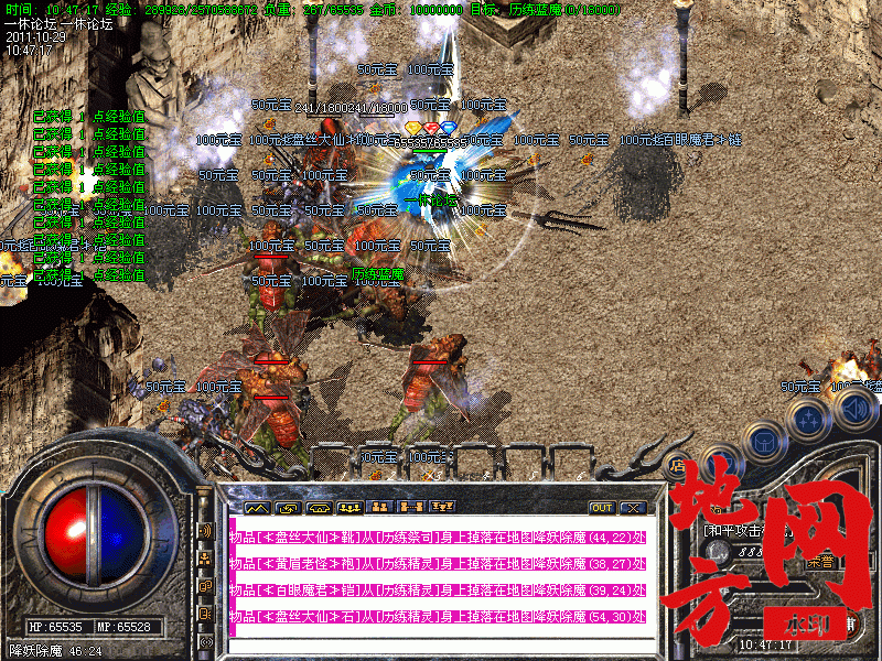 182614hr0oefrdwbttordb.gif