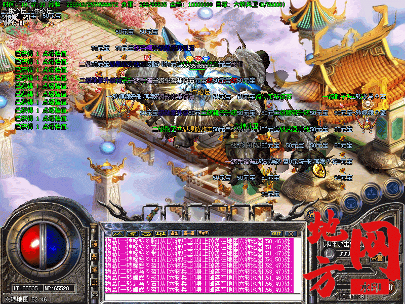 182614nmztot9l9olt54mk.gif