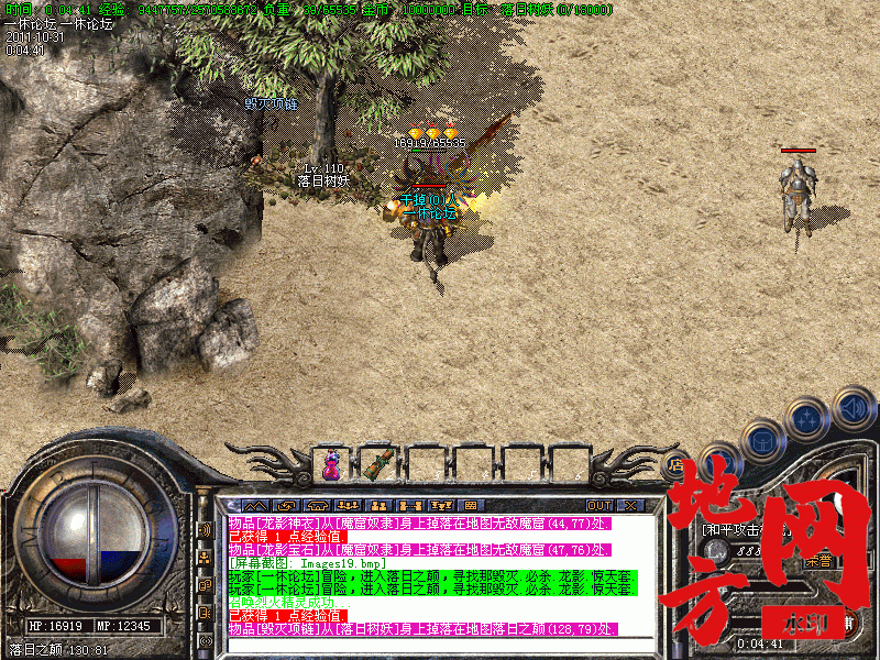 182732eae6ync6x66ay6yr.gif