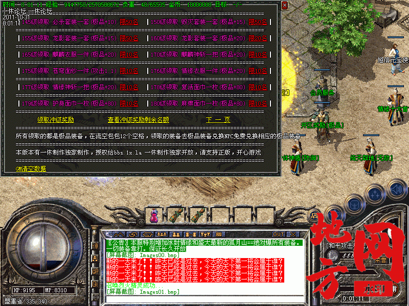 182741tkquguq4iwi00kie.gif