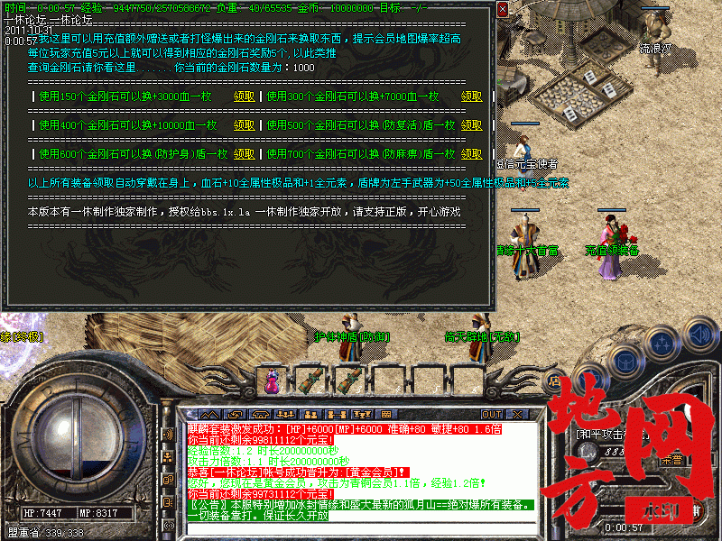 182742vafsnc4a4tcaj7um.gif