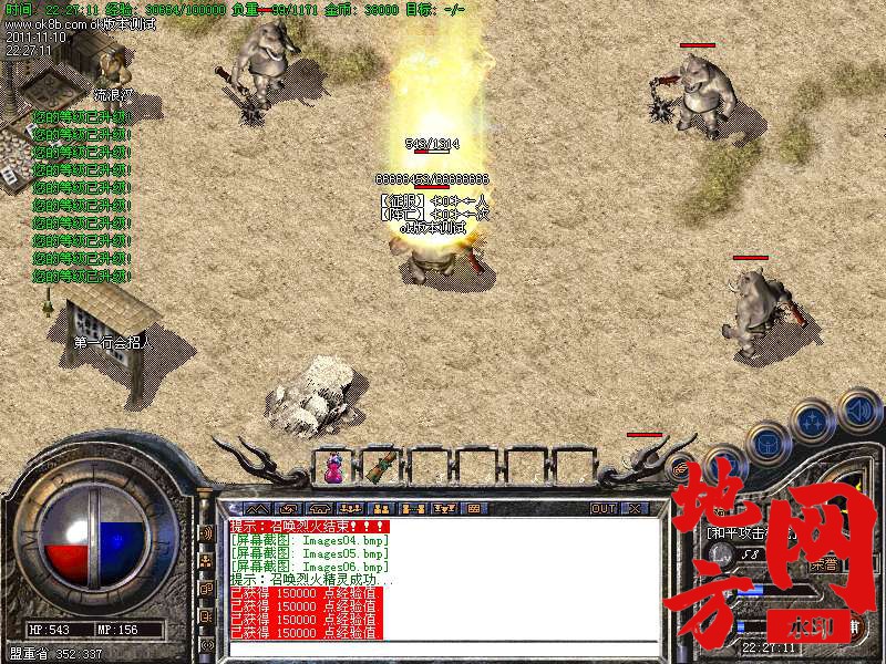 182756mxi1tix7pd3khq7i.bmp