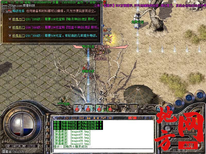 182838re70j9ujukewubj9.bmp