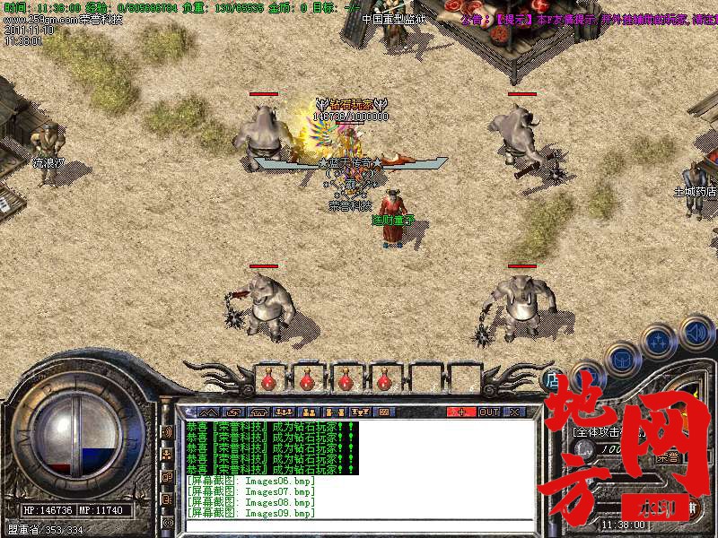 182839s58vth0ee49j8e8q.bmp