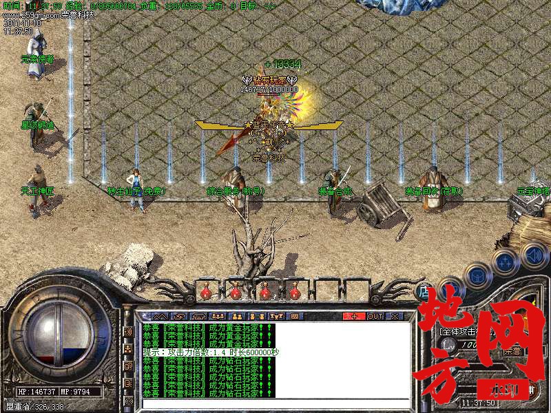 182840dw91x4ik141wcwek.bmp