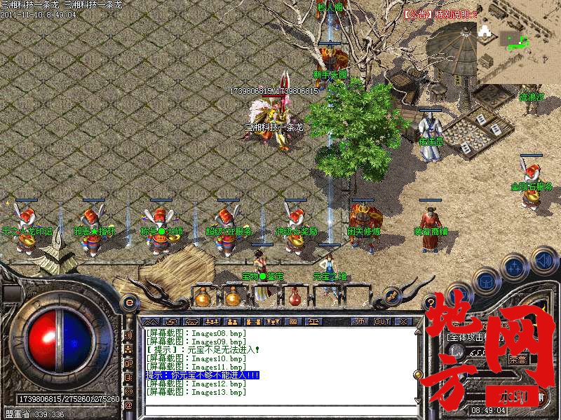 182909uc6n4ccl94z17w4z.bmp