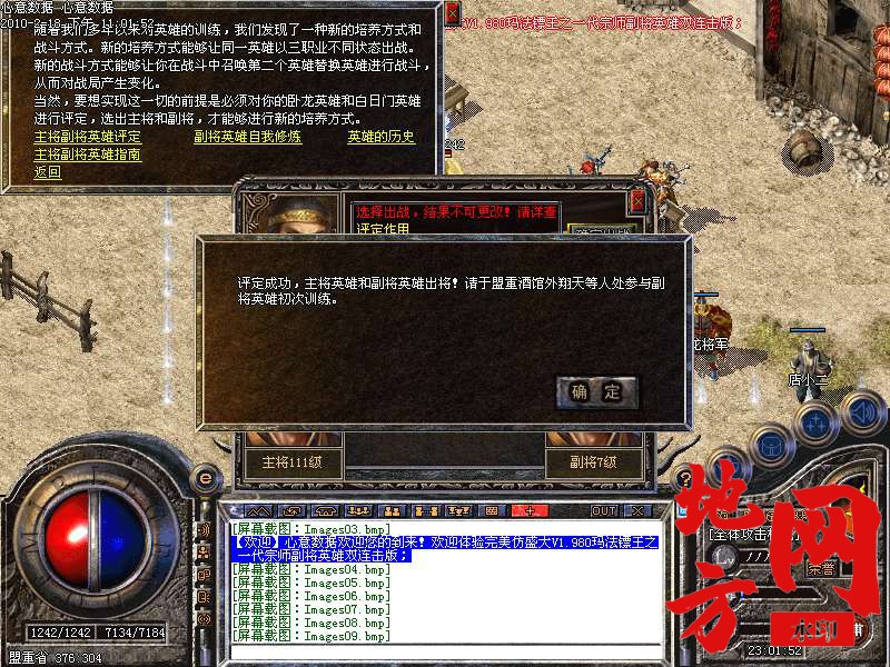 182918cpgamnu4gf4zs62a.bmp