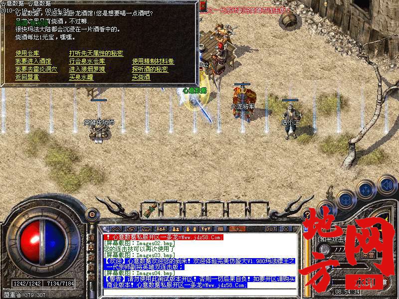182923g8ccf3sp3ssd3nos.bmp