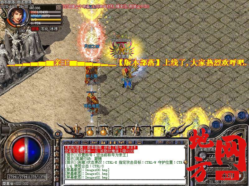 183029c2wc7fwwrv7w772v.bmp