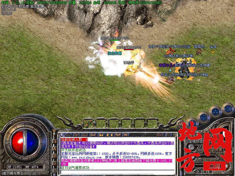 183100js7cp7yhzrsw77sk.bmp