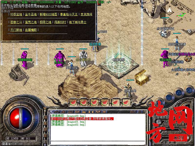 183103c5n7adxd0yn7q22o.bmp