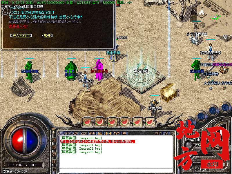 183103h54ocvo33koafncn.bmp