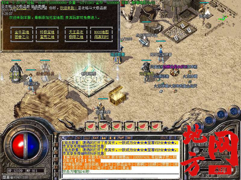 183104lmqt76cz4mqjyx14.bmp