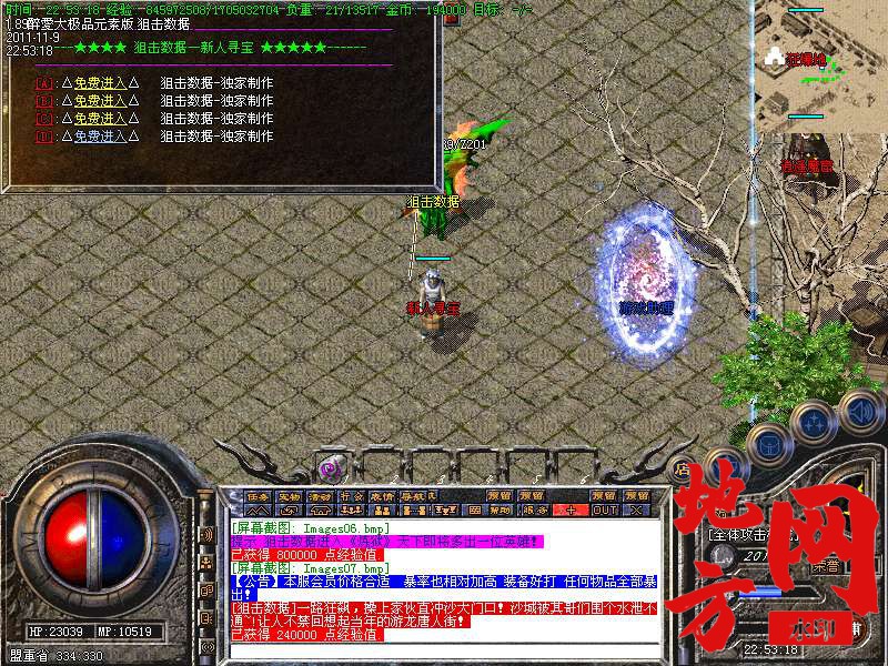 183107ppky02dwrdr270eh.bmp